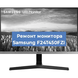 Замена матрицы на мониторе Samsung F24T450FZI в Тюмени